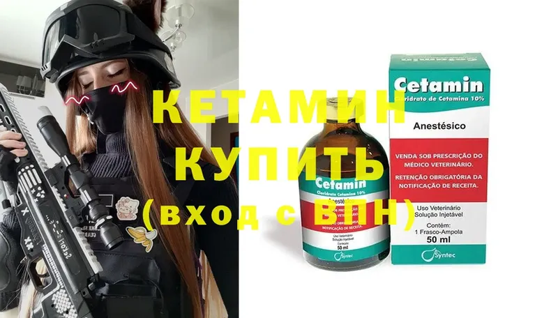 мориарти телеграм  Кириши  Кетамин ketamine 