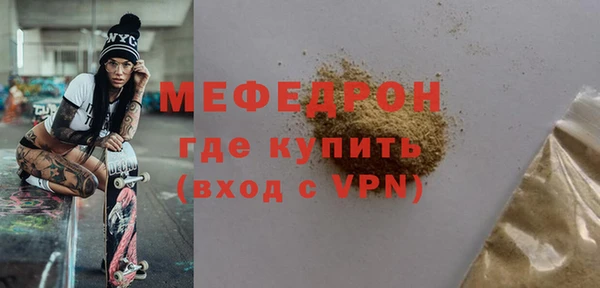 шишки Бугульма