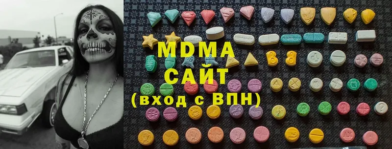 MDMA VHQ  что такое наркотик  omg как войти  Кириши 