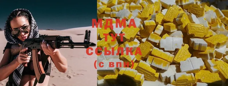 MDMA молли Кириши