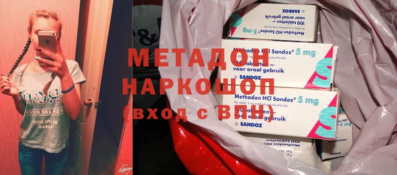 сайты даркнета формула  Кириши  МЕТАДОН methadone 